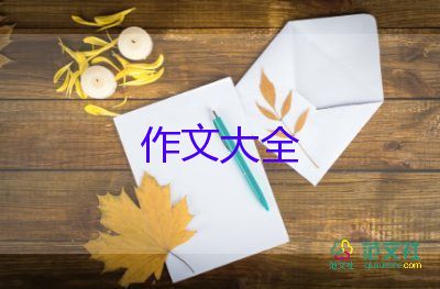 我和我弟的作文6篇