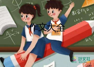 春在作文600字優(yōu)秀8篇