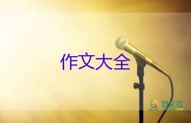 寫老師的作文初一800字7篇