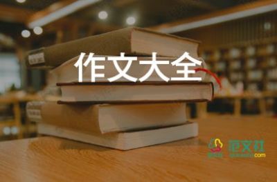 以巧為主題的作文600字精選7篇