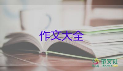 2023年高考作文8篇