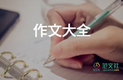 倒垃圾作文優(yōu)秀5篇