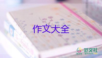 一件令我感動的事500字作文7篇