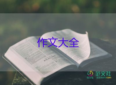 堅(jiān)持到底的作文7篇