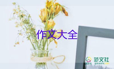 世界遺產(chǎn)的導(dǎo)游詞作文8篇