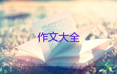 關(guān)于我和鳥(niǎo)的作文5篇