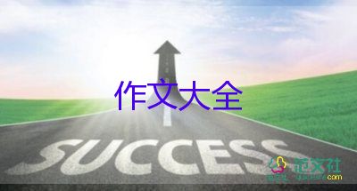 九年級(jí)我的理想作文5篇