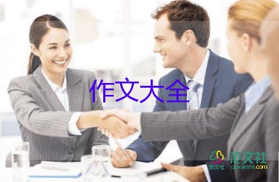 考試的感受的作文模板8篇