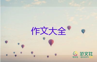 暖的作文500字優(yōu)秀5篇