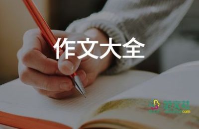 人類起源作文6篇