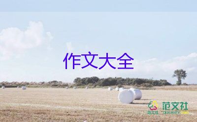 我愛漢字作文500字5篇