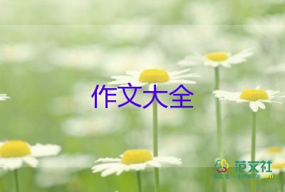 愛親情的作文通用8篇