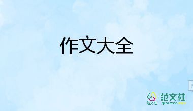 炒菜作文500字6篇