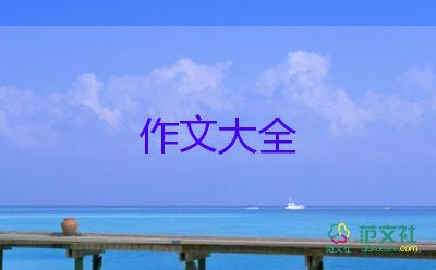 我的花作文是100字優(yōu)秀7篇