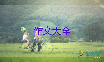 成長(zhǎng)與成功作文7篇