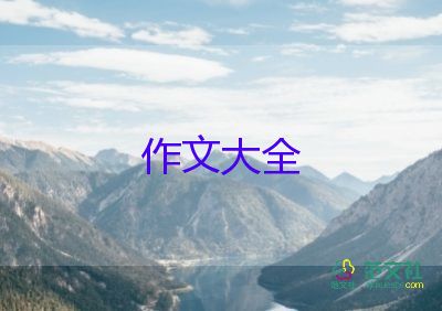 平凡中的不平凡作文5篇