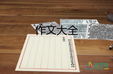 苦難作文500字作文6篇