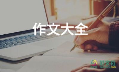 春節(jié)文化作文推薦8篇