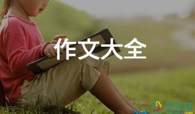 《家》高中作文通用8篇