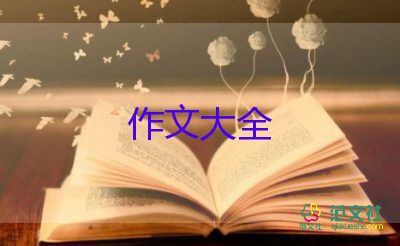 孝父母作文600字優(yōu)秀8篇