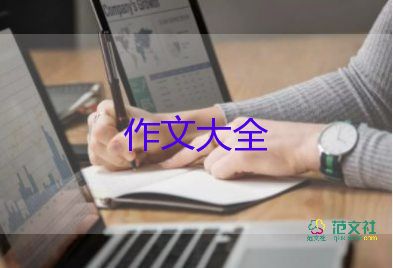 我長(zhǎng)大啦作文600字優(yōu)質(zhì)5篇