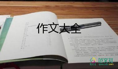 父親的愛作文優(yōu)質(zhì)7篇