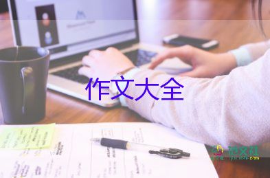 保護(hù)海洋作文5篇